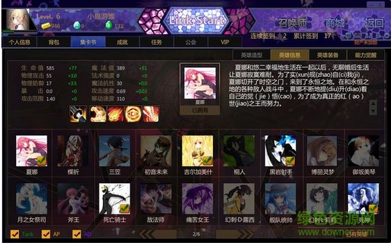 300英雄头像补丁包 300英雄头像补丁包