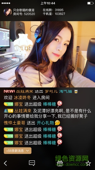 搜狐新聞客戶端ios版 v7.0.81 iphone手機(jī)版 1