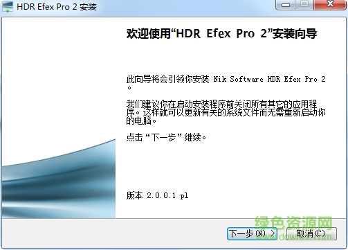 Nik software HDR efex pro 2(ps濾鏡) v2.0.0.1 中文 0