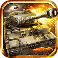 坦克戰(zhàn)神內(nèi)購修改版