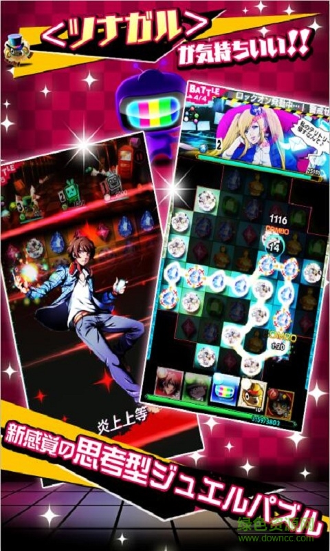 18夢境異聞錄 v2.6.1.12 安卓版 1