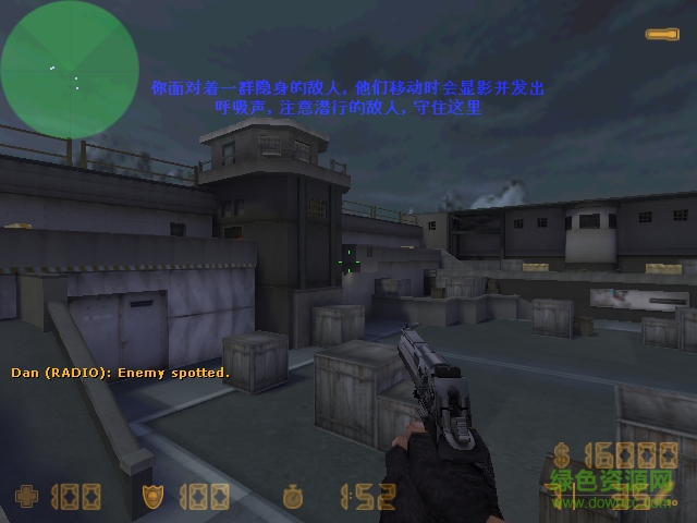 cs守望之城地圖