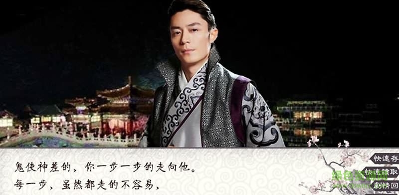 君戀完整版(橙光游戲) v1.0.0.0 安卓版 2