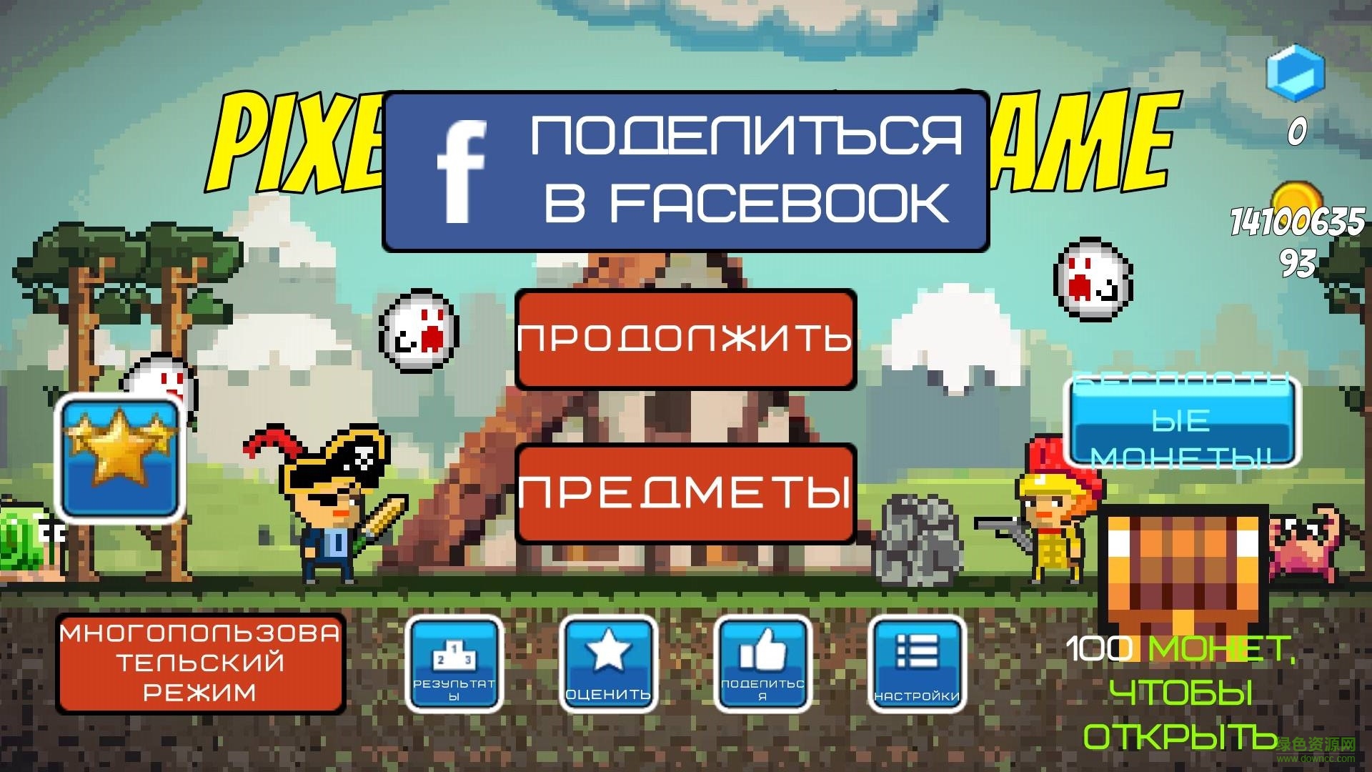 像素生存游戲內(nèi)購修改版 v2.14 安卓漢化版 0