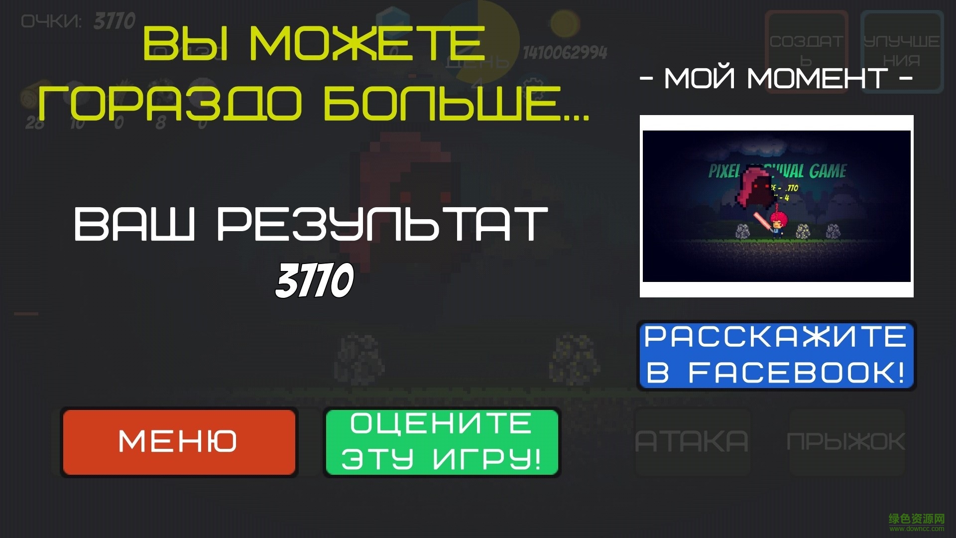 像素生存游戲內(nèi)購修改版 v2.14 安卓漢化版 2