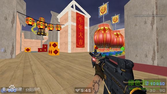 cs起源新年廣場