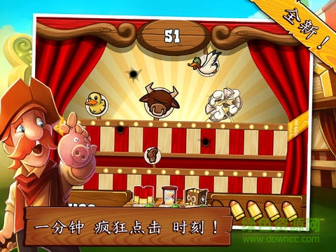 俄勒岡之旅口袋版下載