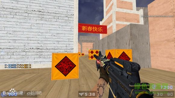 cs起源新年廣場