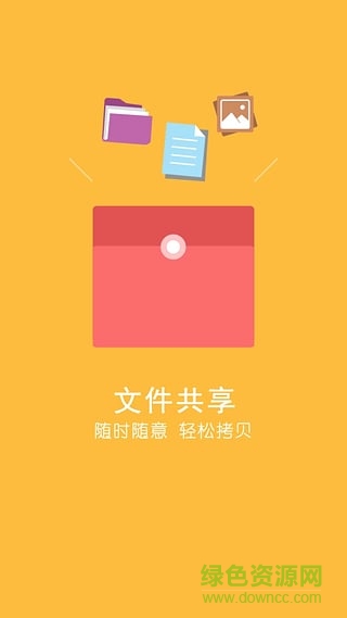 KImax路由器手機(jī)客戶(hù)端(KI Router) v1.1.0 安卓版 1