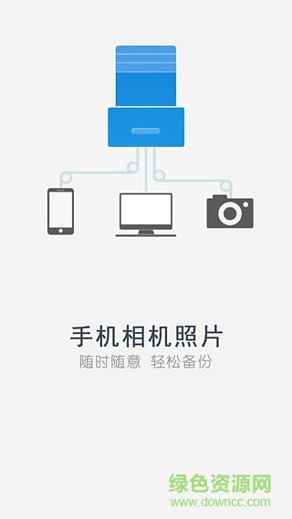 KImax路由器手機(jī)客戶(hù)端(KI Router) v1.1.0 安卓版 3
