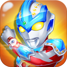 奧特曼格斗之熱血英雄手游