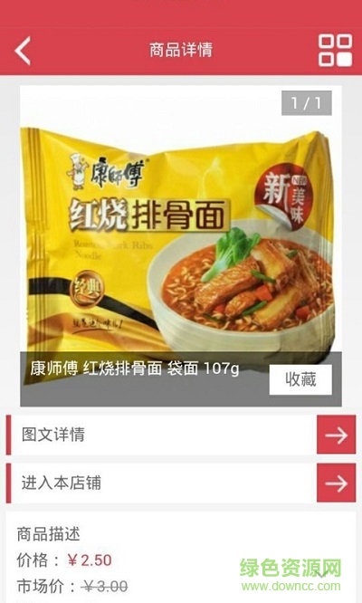 天涯TY在線手機(jī)客戶端 v4.0 安卓版 2