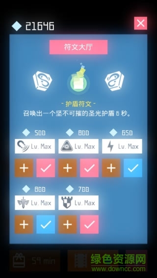 守護者方糖修改版下載 守護者方糖內(nèi)購修改版下載