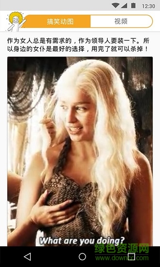 動(dòng)次打次(搞笑動(dòng)圖視頻) v1.0.1 安卓版 3