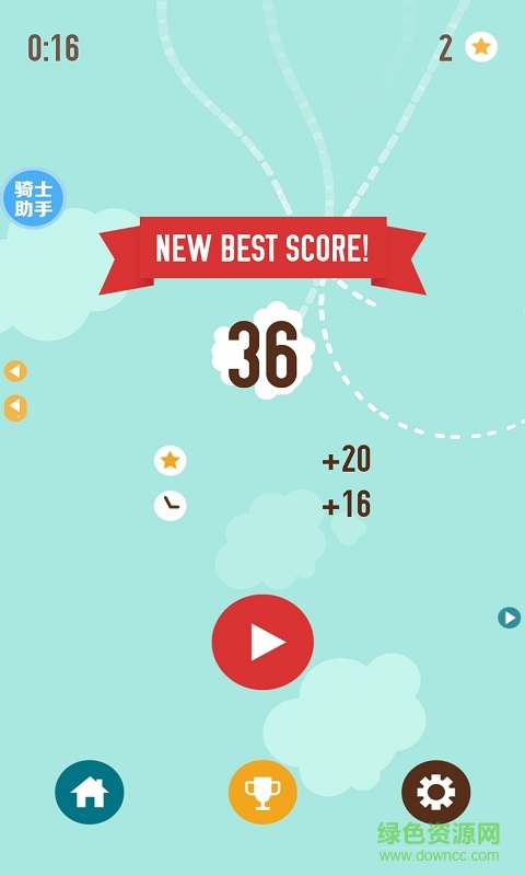 導(dǎo)彈missiles修改版 v1.5 安卓無限星星版 3