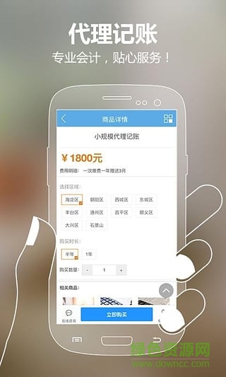啟動引擎手機版 v1.2 安卓版 0