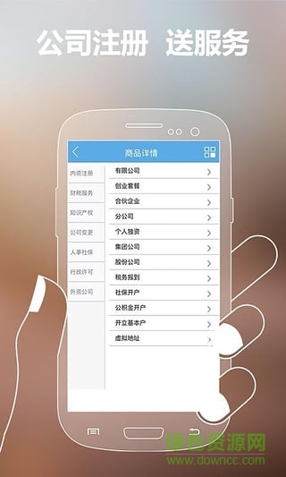 啟動引擎手機版 v1.2 安卓版 1