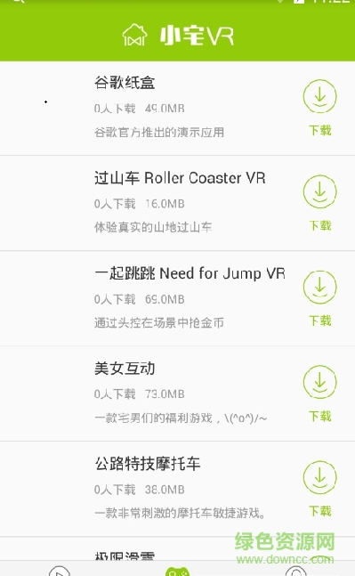 小宅vr(vr資源app)0