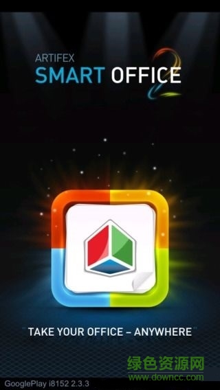 Smart Office2已付費(fèi)專業(yè)版apk v2.3.10 安卓版 0