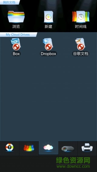 Smart Office2已付費(fèi)專業(yè)版apk v2.3.10 安卓版 2