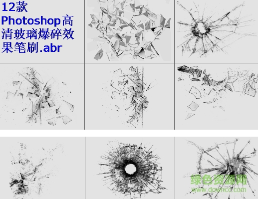 12款Photoshop高清玻璃爆碎效果筆刷 abr免費版 0