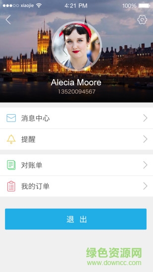 多美淘商戶版 v1.7 安卓版 0