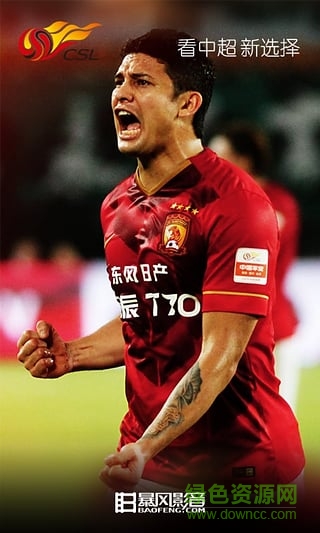 暴風(fēng)影音去廣告純凈版apk v5.0.31 安卓清爽版 0