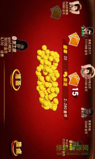 紫金島心戰(zhàn) v1.3 安卓版 0