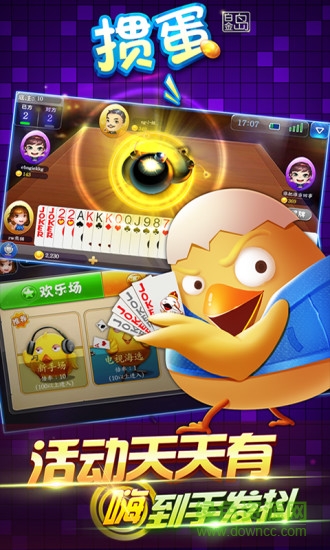 白金島摜蛋游戲 v1.4.0 安卓版 1