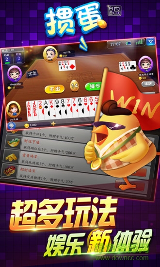 白金島摜蛋游戲 v1.4.0 安卓版 2