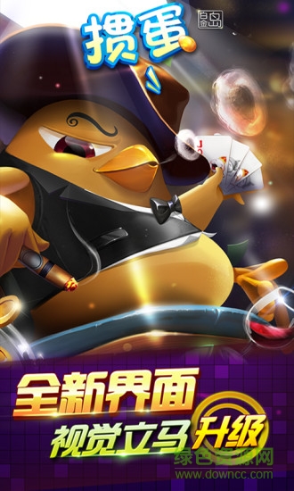 白金島摜蛋游戲 v1.4.0 安卓版 3