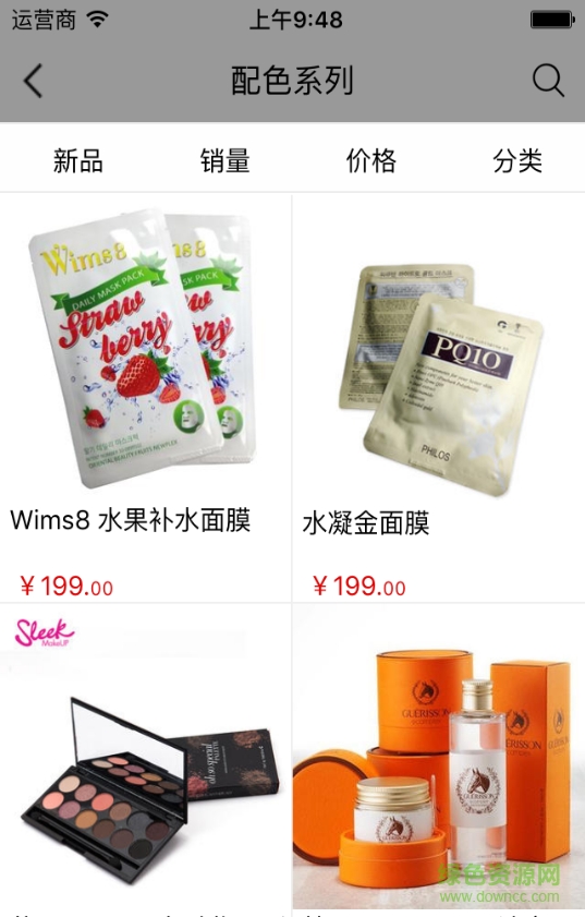 365環(huán)球購(gòu)客戶端 v1.0.1 安卓版 2