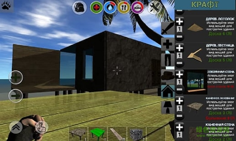 Rustland Survival and Craft游戲 v3.0.1 安卓漢化版 3