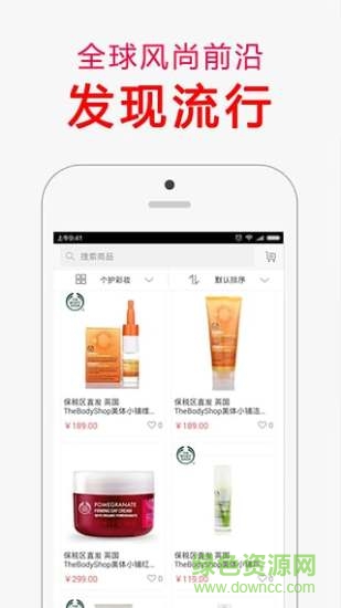 趕淘商城 v1.2.3 安卓版 2