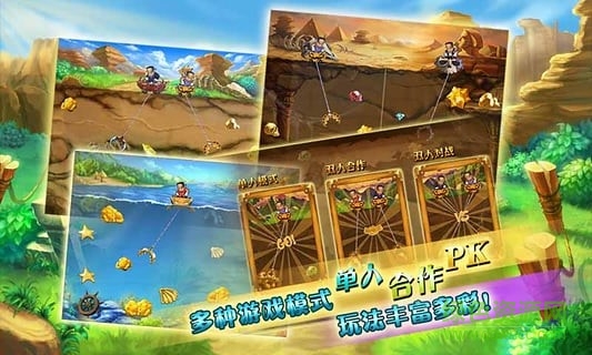 新黃金礦工經(jīng)典手游 v2.0.39 安卓版 1