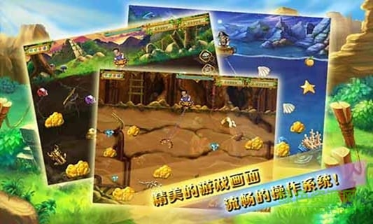 新黃金礦工經(jīng)典手游 v2.0.39 安卓版 2