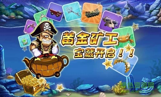 新黃金礦工經(jīng)典手游 v2.0.39 安卓版 0