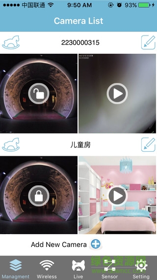睿祺智能防盜門(mén) v2.3.0 安卓版 0