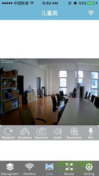 睿祺智能防盜門(mén) v2.3.0 安卓版 1