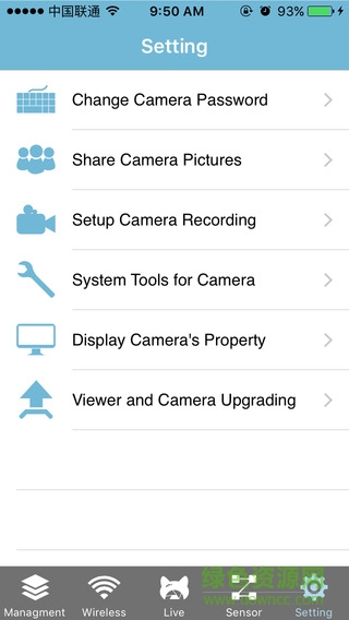 睿祺智能防盜門(mén) v2.3.0 安卓版 2