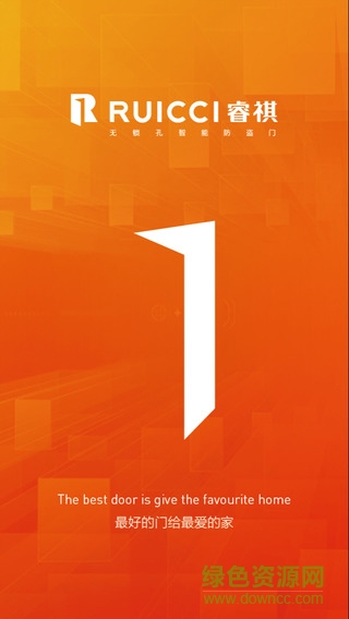 睿祺智能防盜門(mén) v2.3.0 安卓版 3