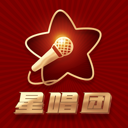 星唱團