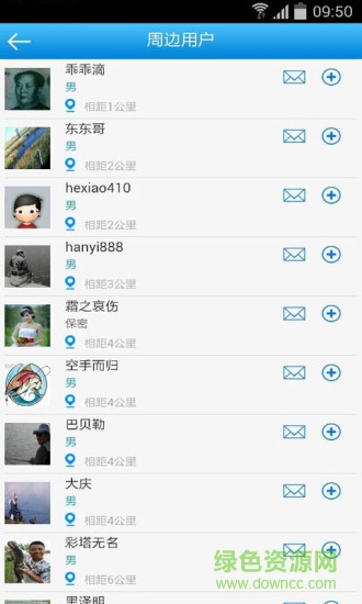 魚友之家最新版 v1.0.46 安卓版 0