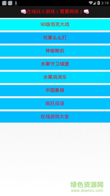 畫良工具箱手機(jī)版 v1.5 安卓版 0