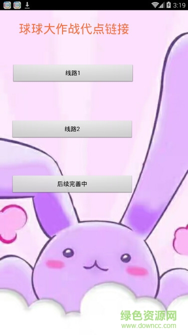 畫良工具箱手機(jī)版 v1.5 安卓版 2