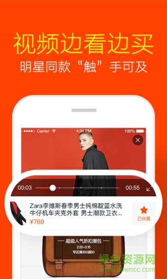 淘寶vr購物手機版(vr buy+) v5.9.2 官網(wǎng)安卓版 1