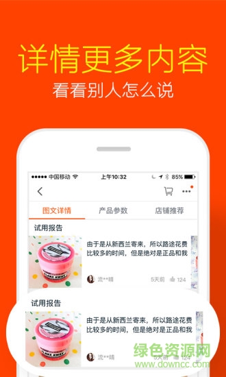 淘寶vr購物手機版(vr buy+) v5.9.2 官網(wǎng)安卓版 0