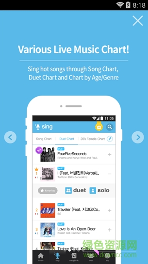 everysing中文版(明星合唱) v3.0.05g 安卓版 0