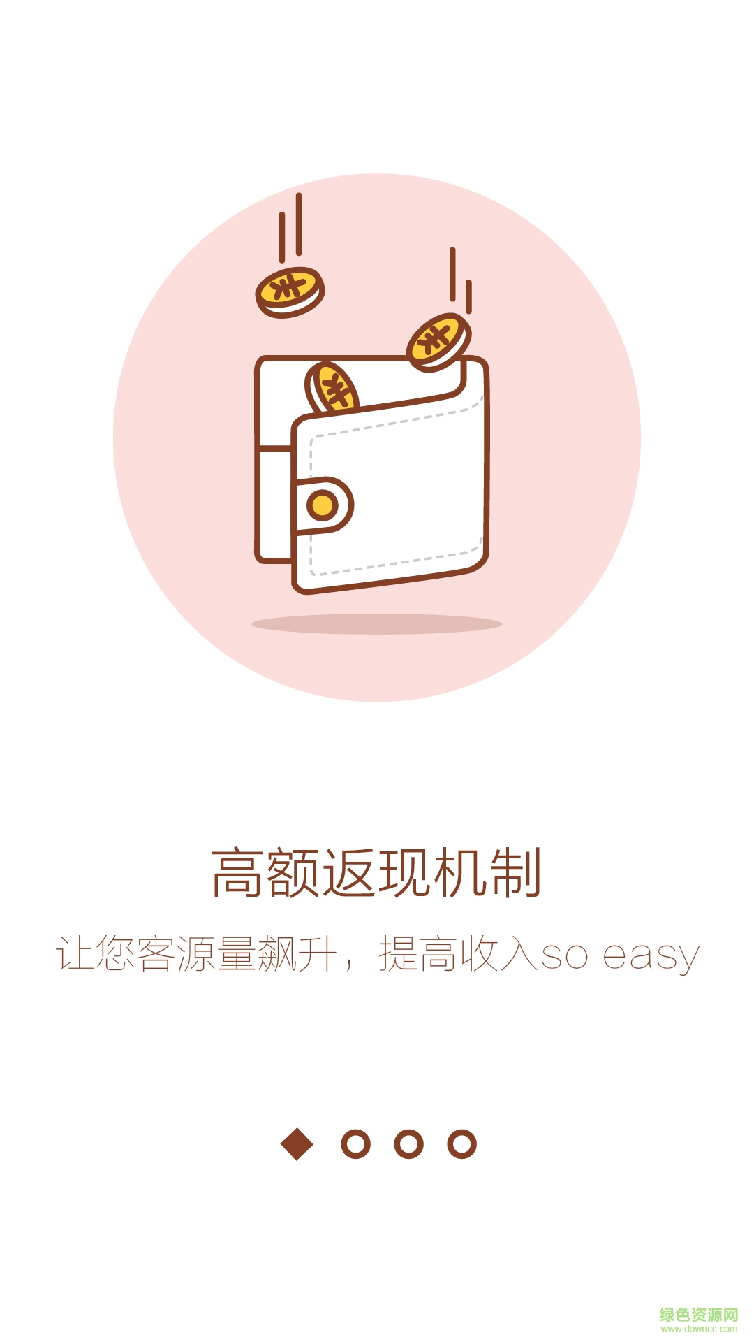 存票商家版 v2.3.4 安卓版 0