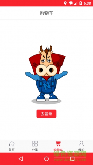 小牛集配購(gòu)物平臺(tái)app v1.1 官網(wǎng)安卓版 2